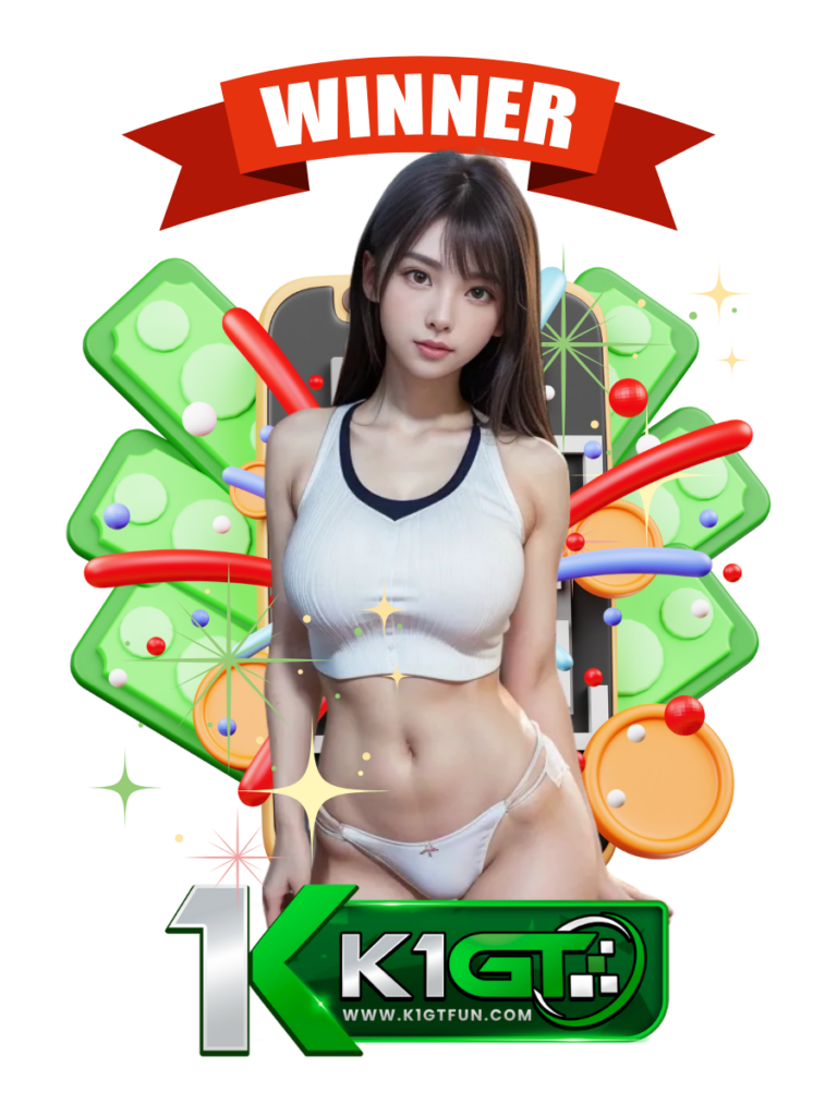 k1gt fun หวย